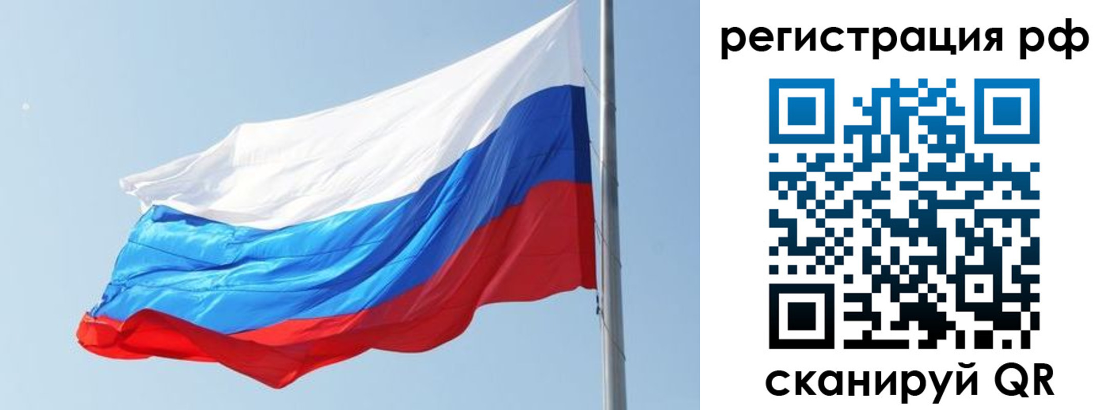 прописка иностранных граждан в Горнозаводске