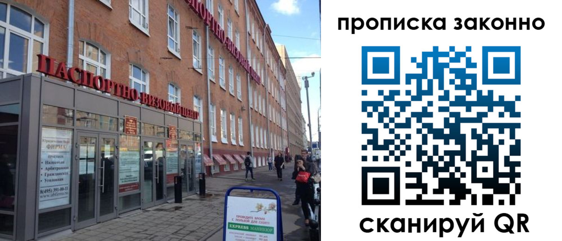 прописка паспорт в Горнозаводске
