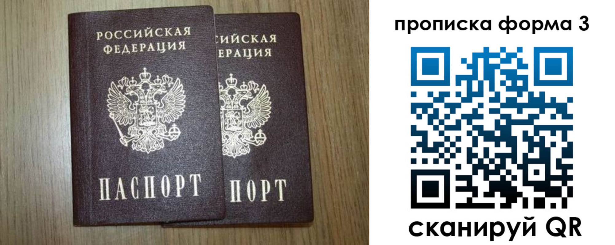 прописка для кредита в Горнозаводске