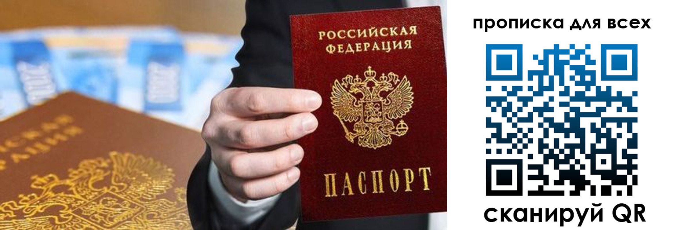 регистрация для школы в Горнозаводске