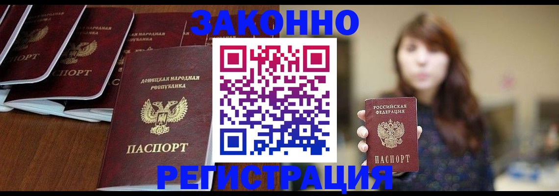 пропишу в квартире в Горнозаводске
