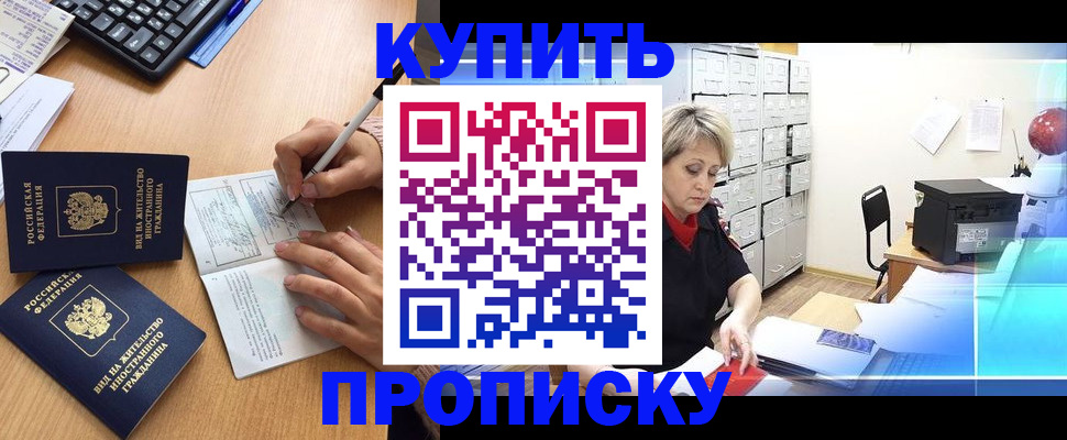 временная регистрация гарантия в Горнозаводске