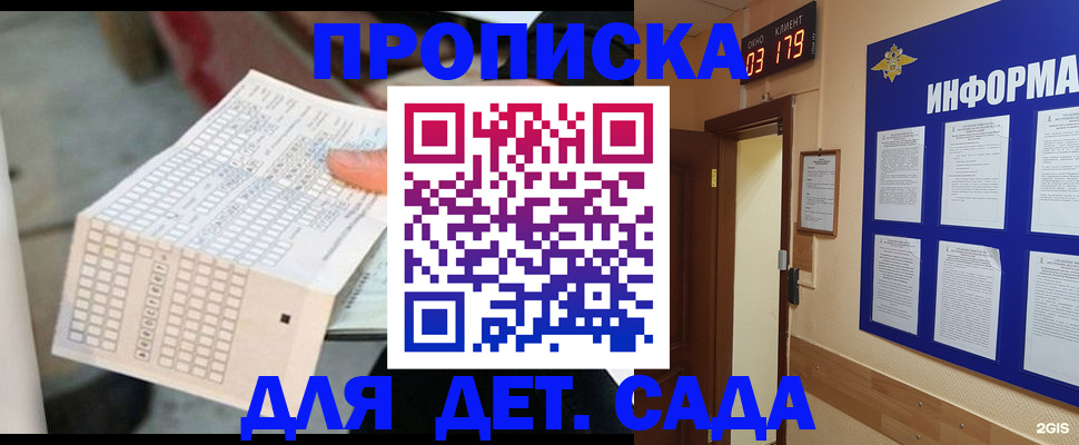 временная регистрация госуслуги в Горнозаводске